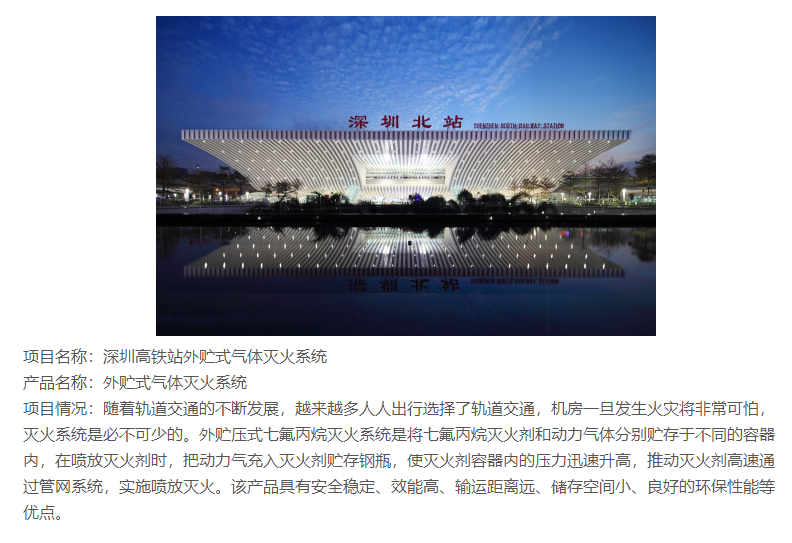 深圳高铁站.jpg