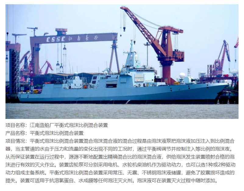 江南造船厂.jpg